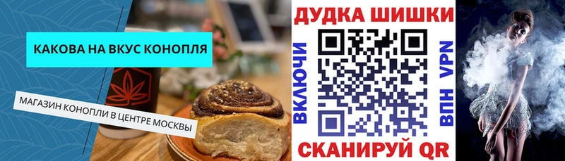 Canna-Cookies конопля Касли