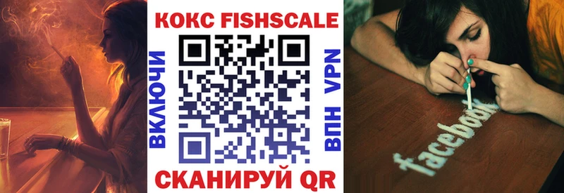 КОКАИН 98% закладка Касли