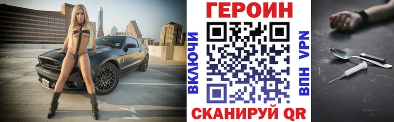 ГЕРОИН Афган  Касли 
