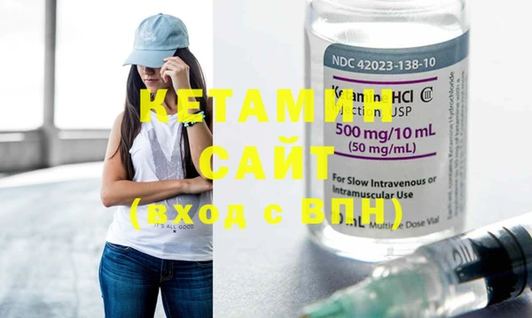 ECSTASY Абдулино