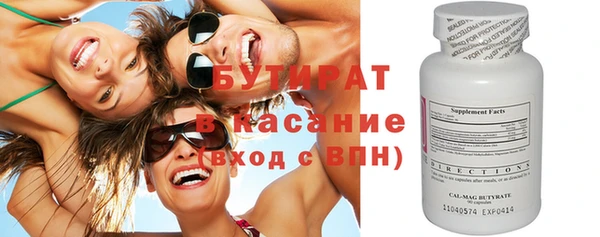 ECSTASY Абдулино