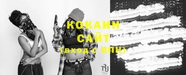 экстази Абинск