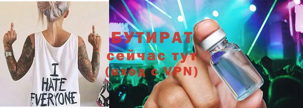 экстази Абинск