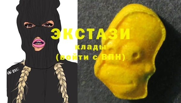 экстази Абинск