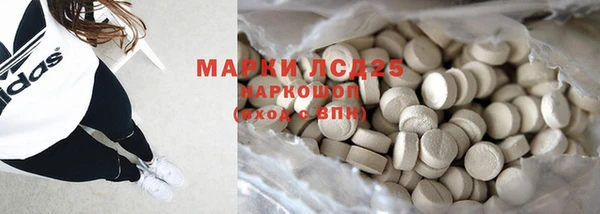 марки nbome Гусиноозёрск