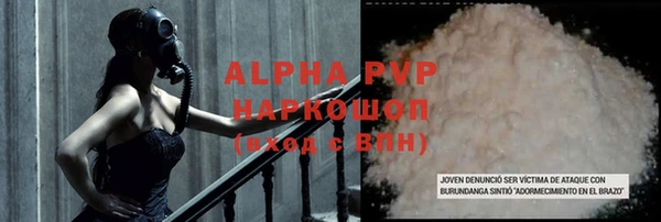соль курить ск Абаза
