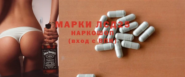 соль курить ск Абаза
