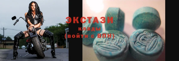 ECSTASY Абдулино
