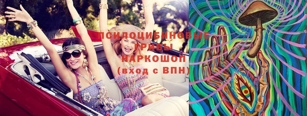соль курить ск Абаза