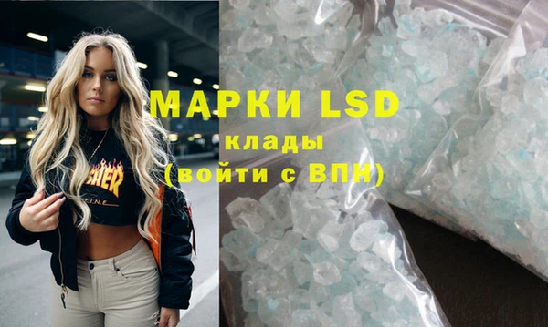 кокаин перу Алексеевка