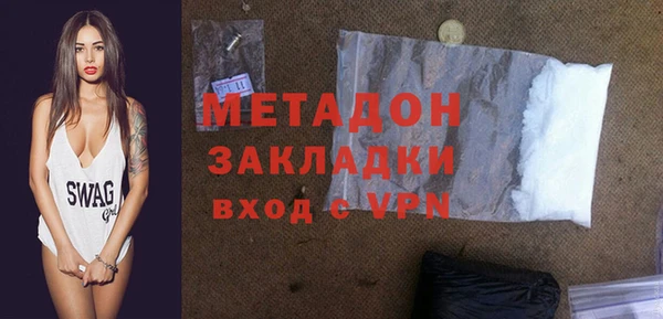 экстази Абинск