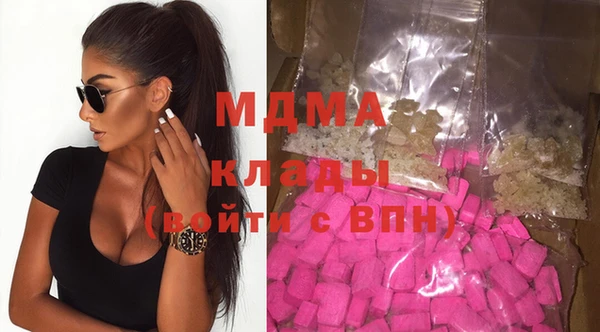 ECSTASY Абдулино