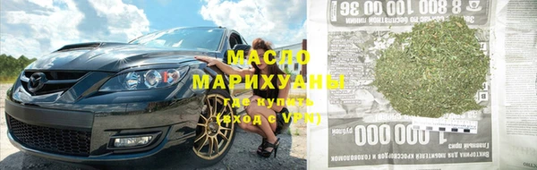 наркотики Гусев