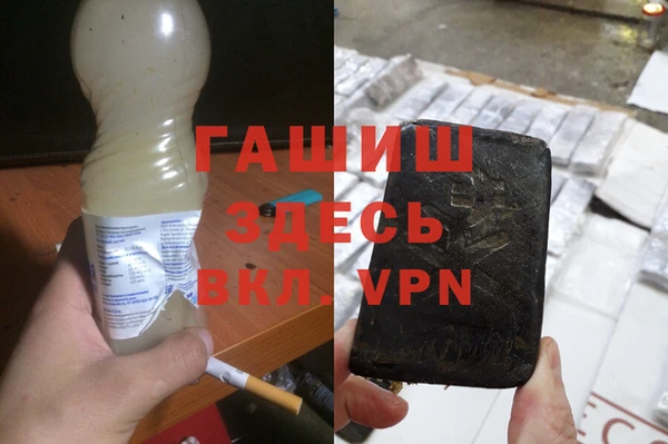 экстази Абинск