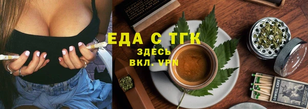 соль курить ск Абаза