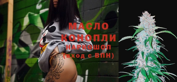ECSTASY Абдулино