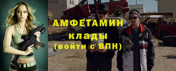 соль курить ск Абаза