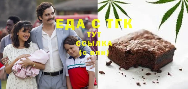 соль курить ск Абаза