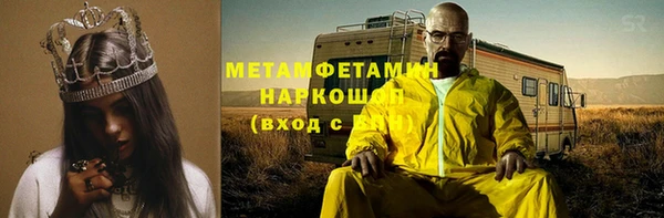ECSTASY Абдулино