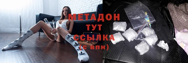 экстази Абинск