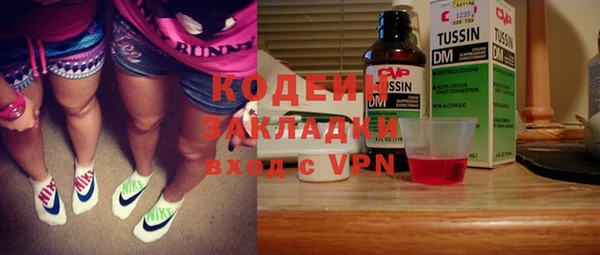 ECSTASY Абдулино
