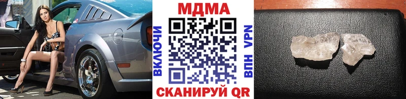 МДМА Molly  купить наркоту  Касли 