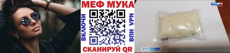 нарко площадка как зайти  как найти   Касли  Меф mephedrone 