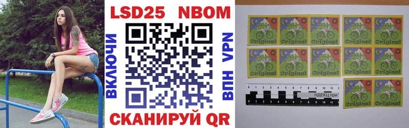 Марки 25I-NBOMe 1500мкг  купить   Касли 