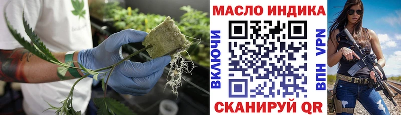 кракен зеркало Касли Дистиллят ТГК гашишное масло